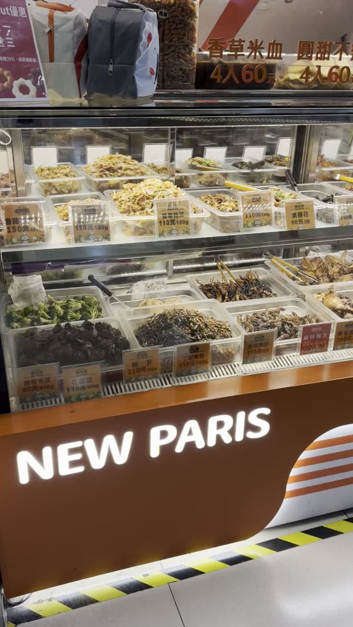 Video review of Taipei 101 Food Court (台北101美食街)