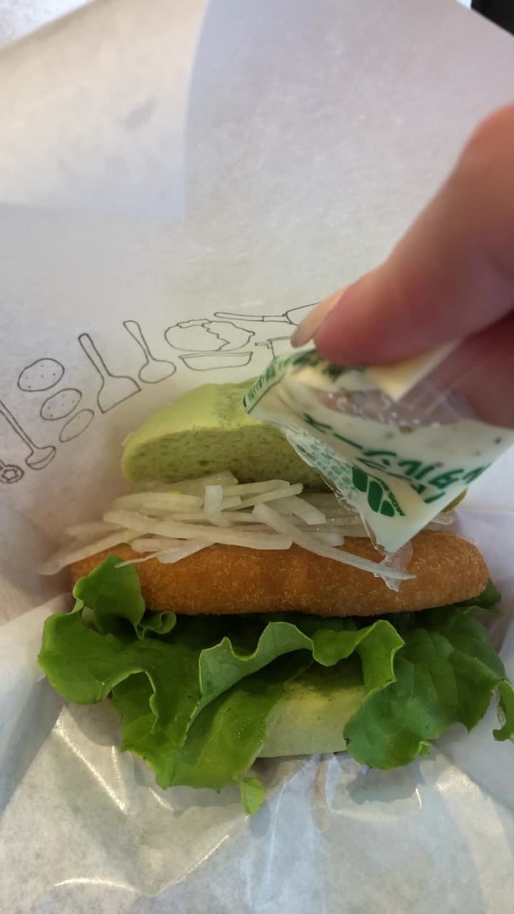 Mos Burger - Otsuka Station North Entrance