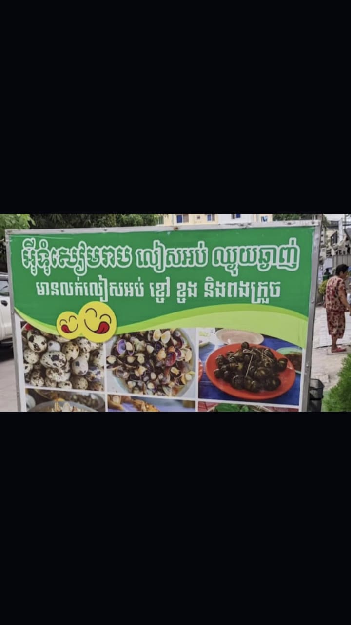 លៀសអ៊ីទំ