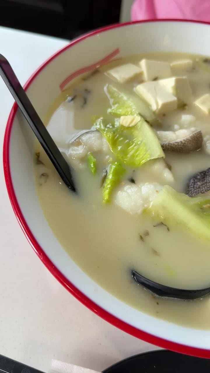 五谷漁粉 Grains Fish Noodle