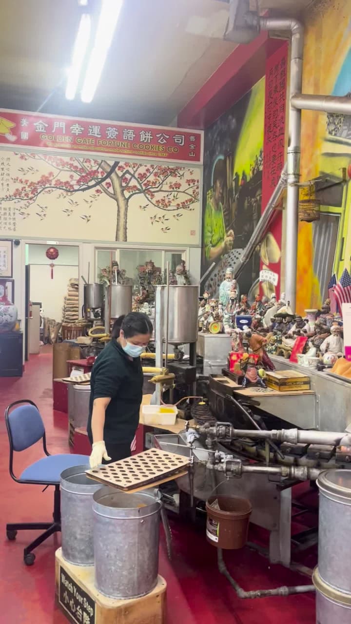Golden Gate Fortune Cookie Factory 金門餅食公司