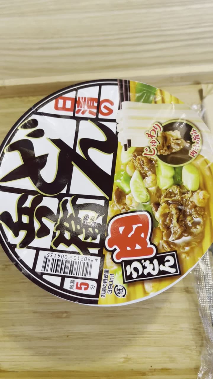 Video review of Tokyo Mart Cafe