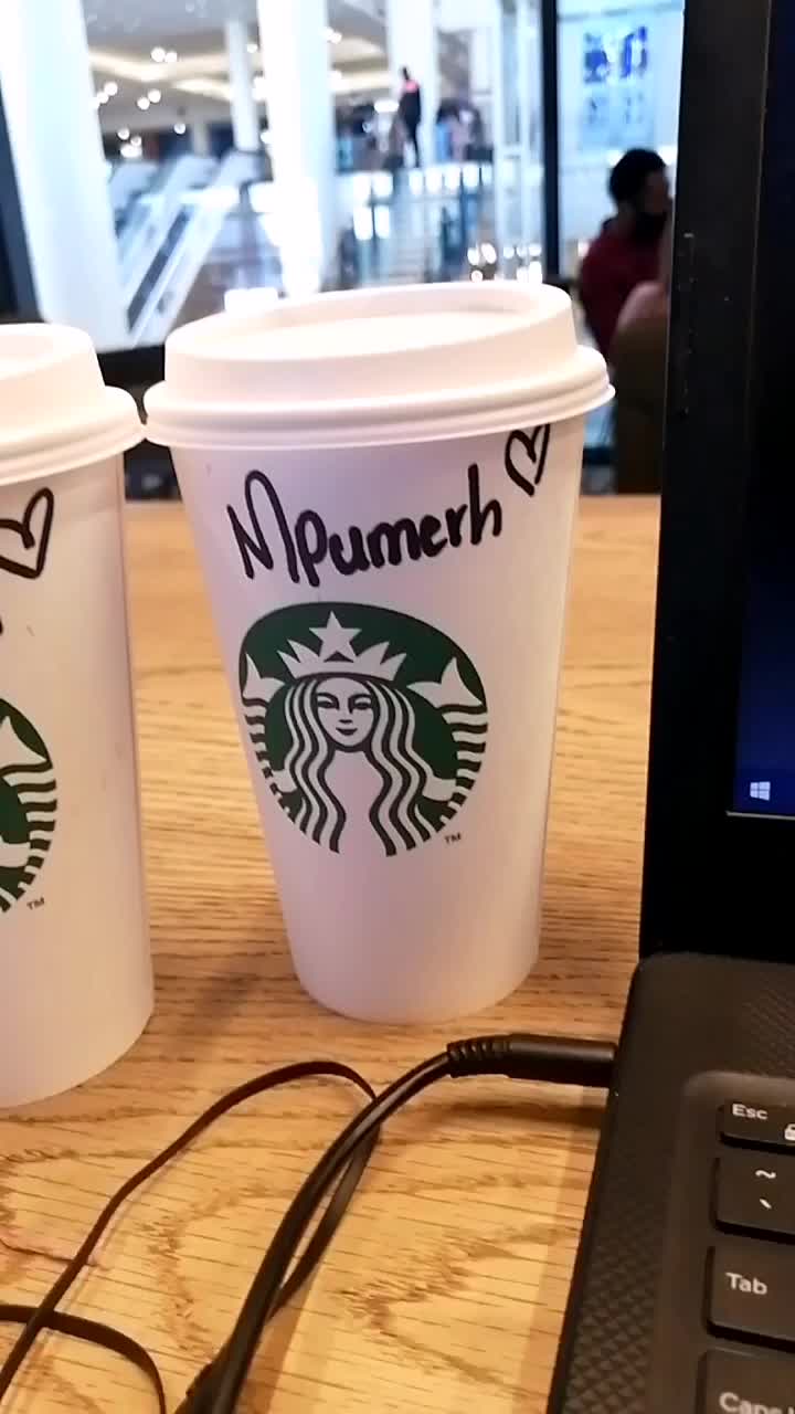 Starbucks Gateway shopping Mall