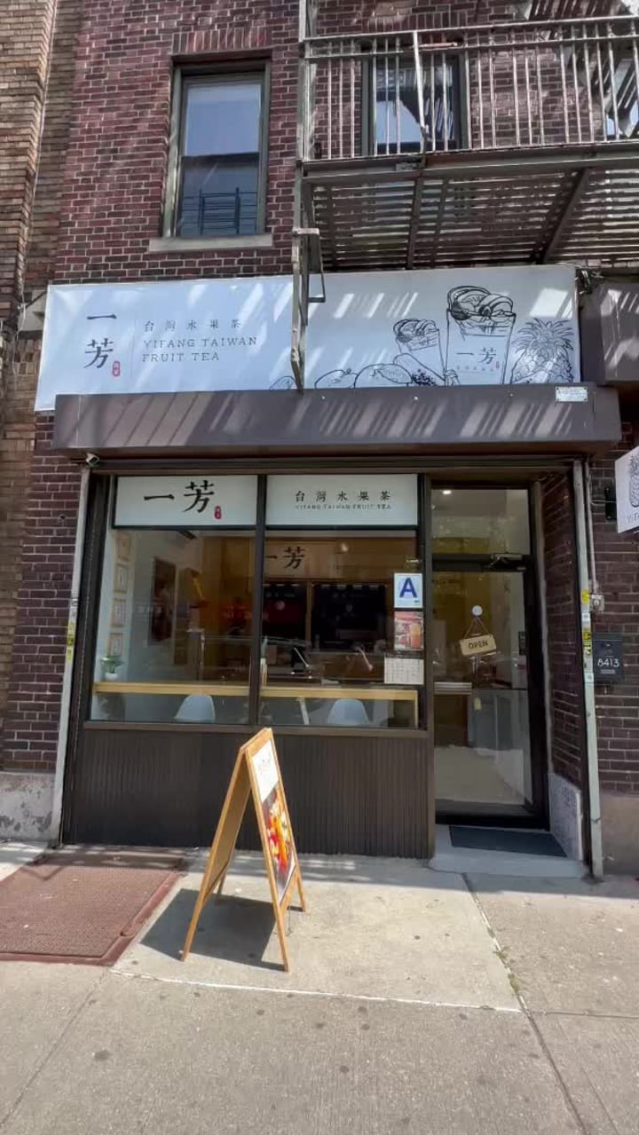 Yi Fang Taiwan Fruit Tea