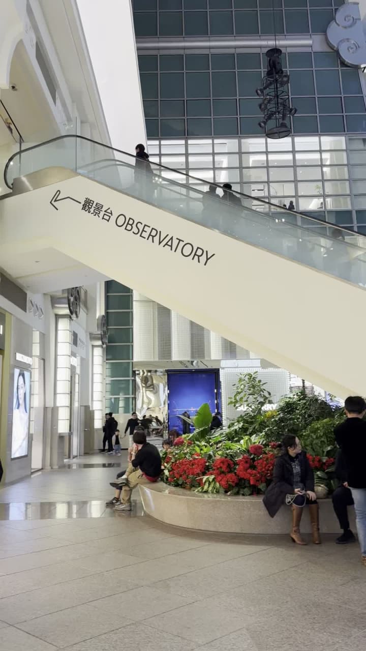 Video review of Taipei 101 (台北101)