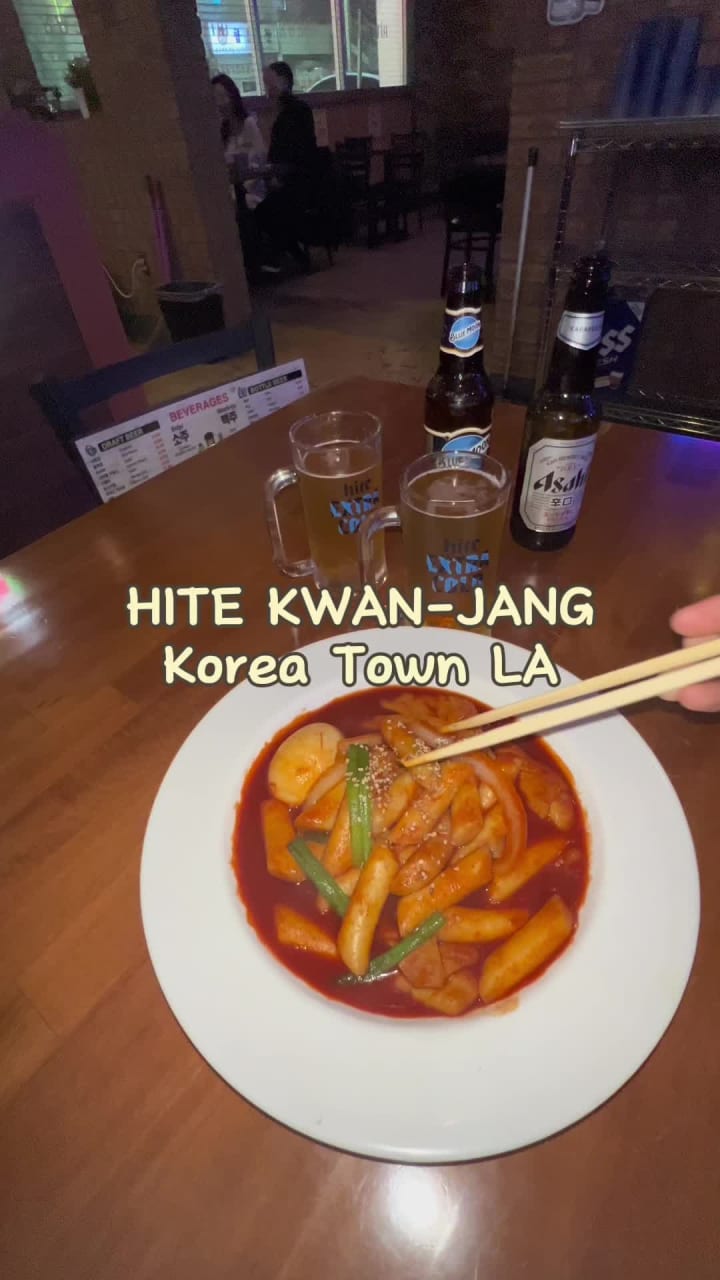 하이트광장 Hite Kwangjang