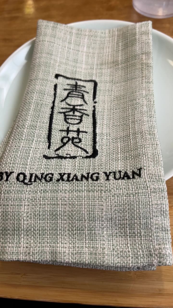 Qing Xiang Yuan Dumplings