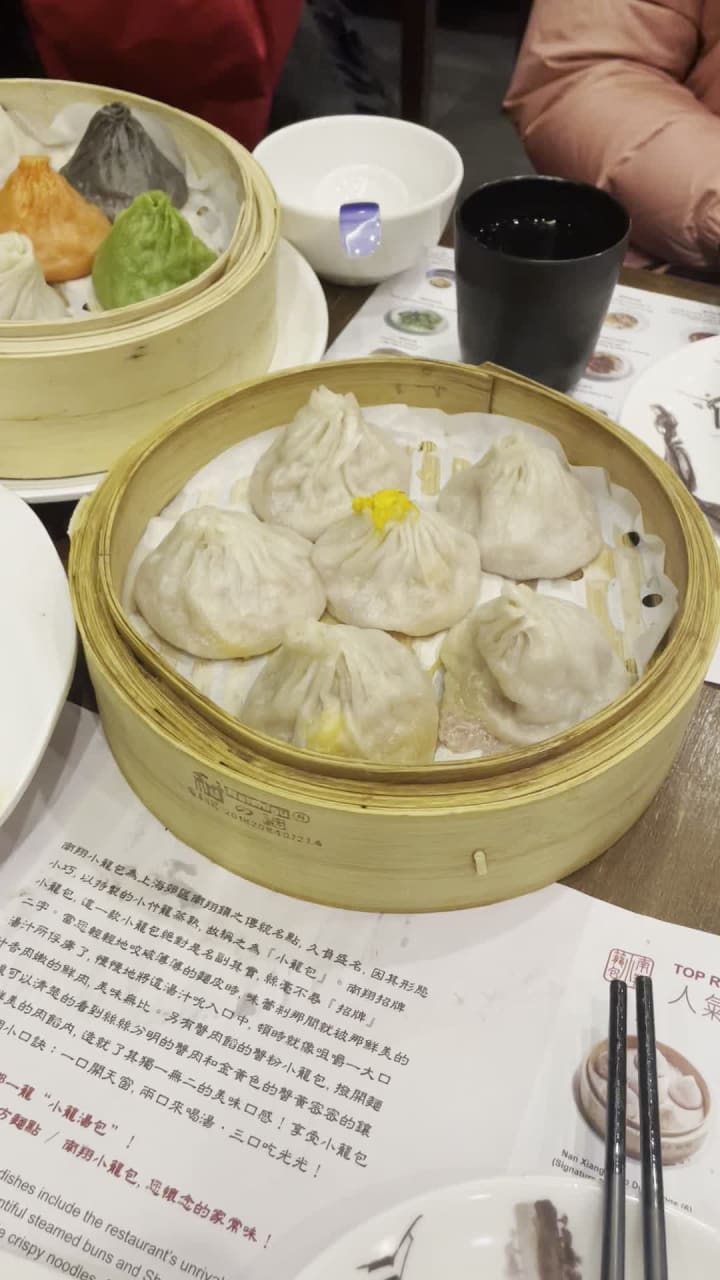 Nan Xiang Xiao Long Bao