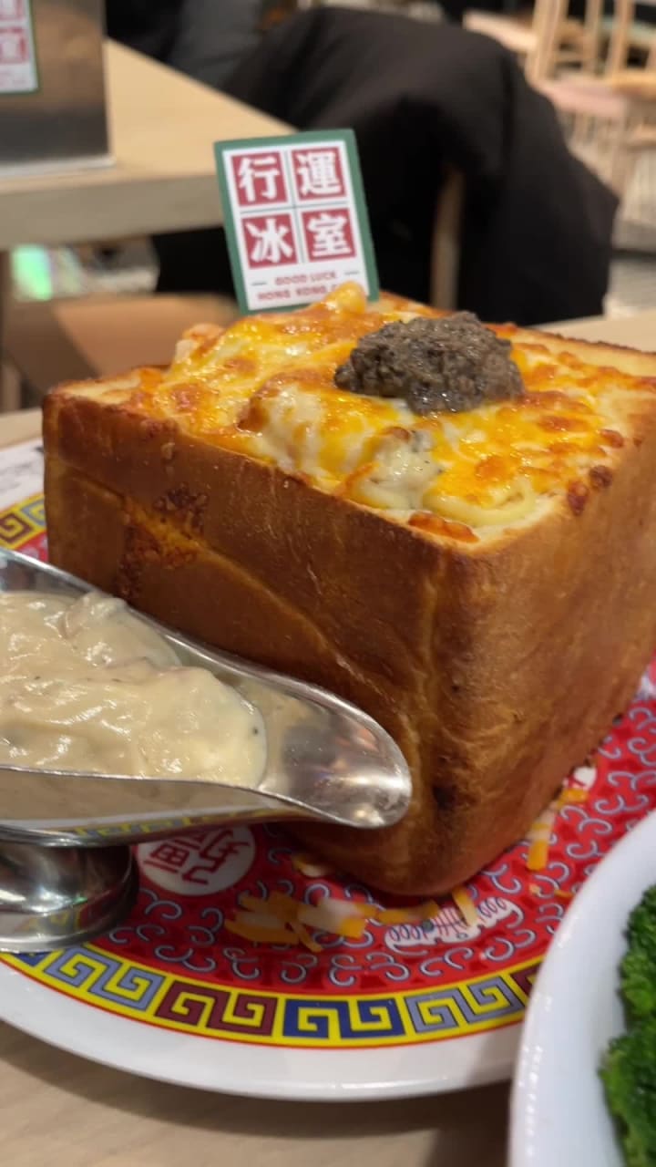 Video review of Good Luck Hong Kong Cafe 行運冰室