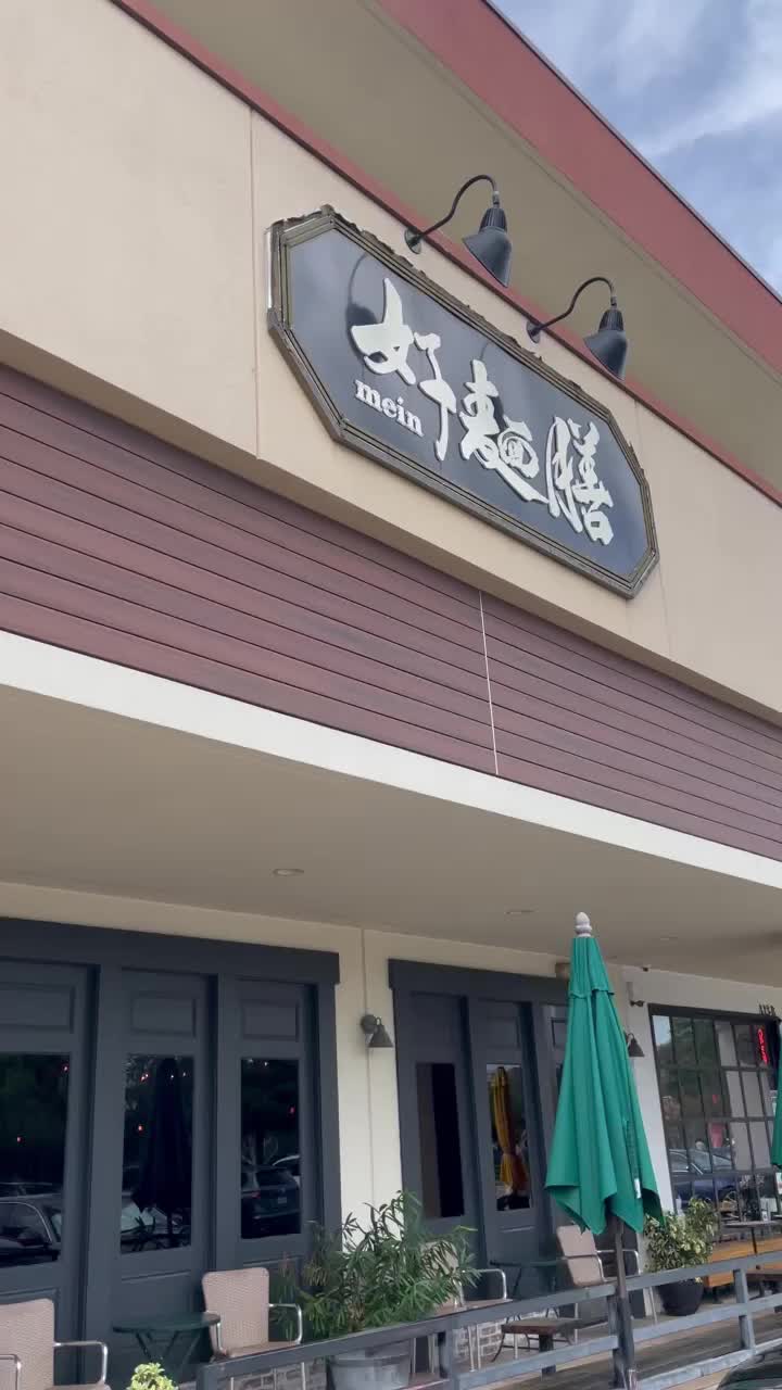 Video review of Mein