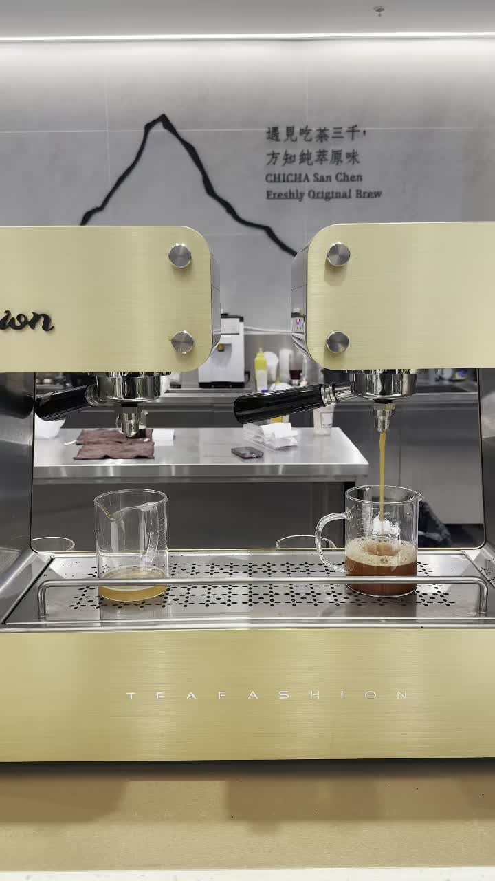 CHICHA Sanchen Town hall