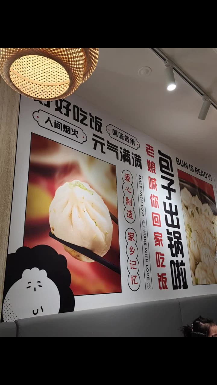 Mom's pan fried buns