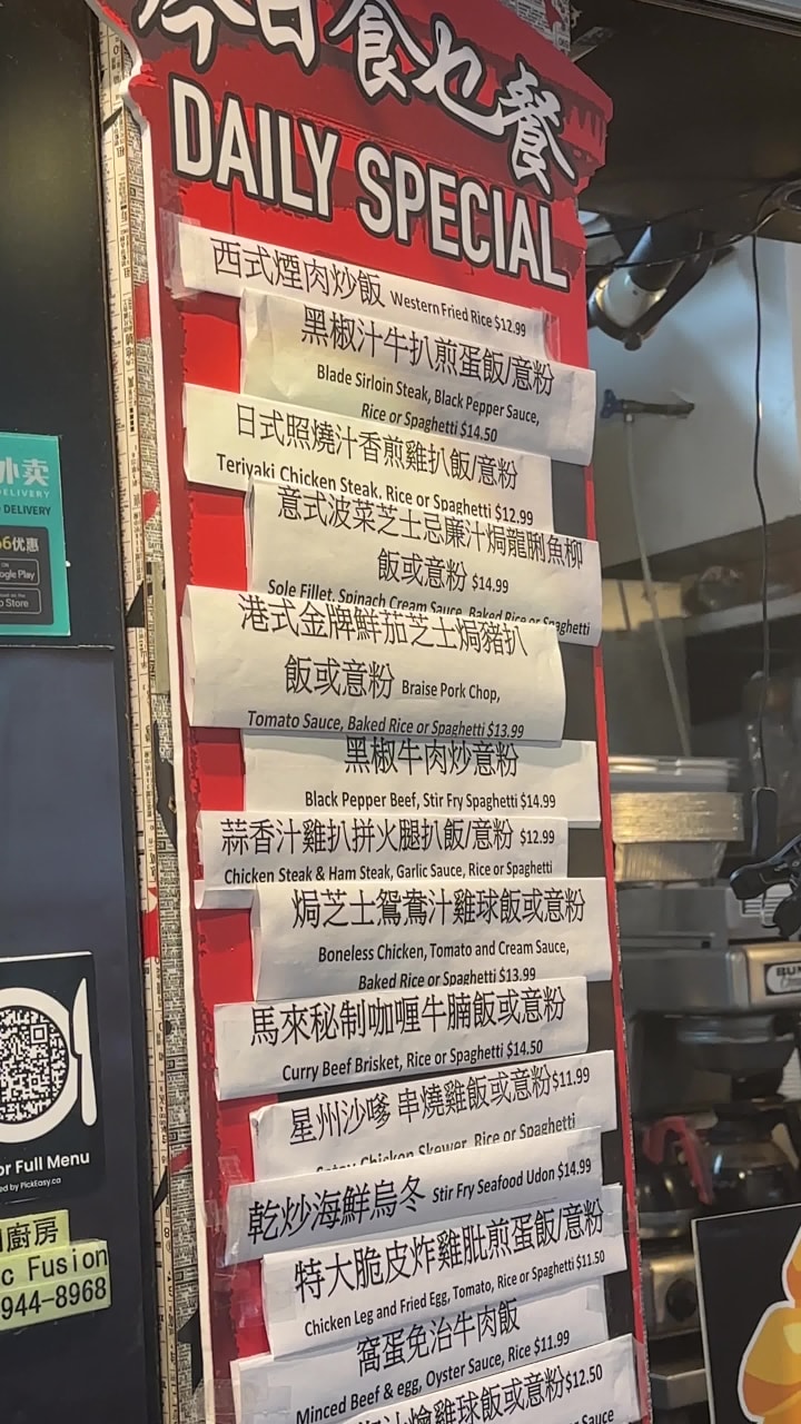 Video review of Magic Fusion Cuisine 魔幻廚房