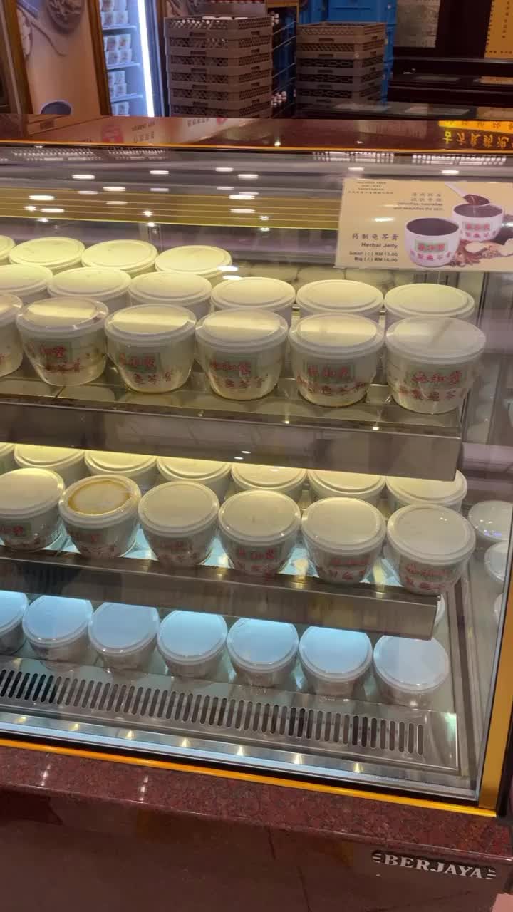 Koong Woh Tong 恭和堂