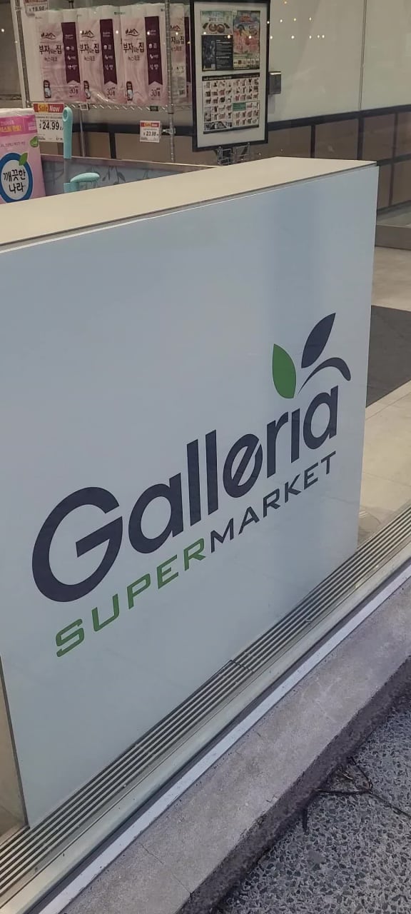 Video review of Galleria Express