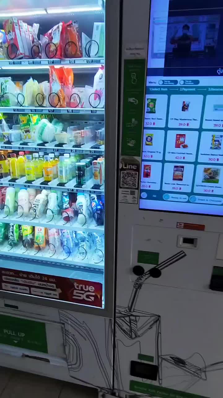 Vending Machine