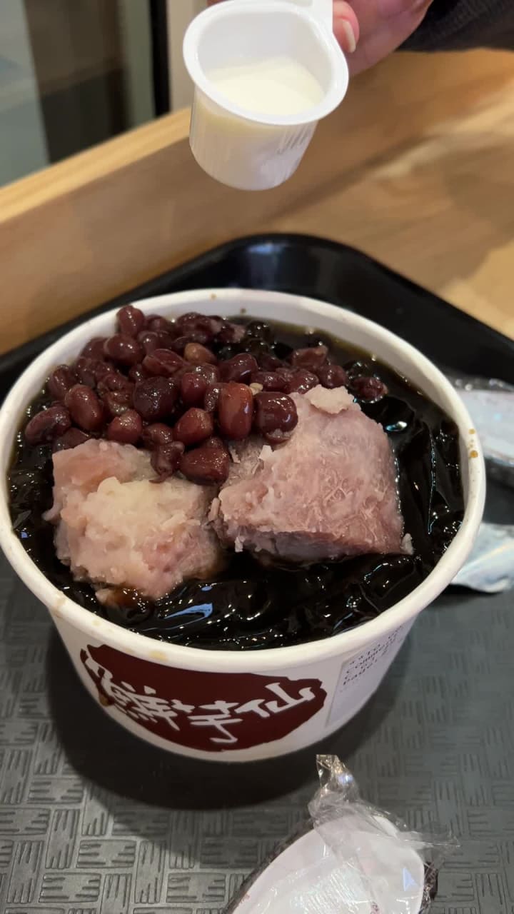 Video review of Meet Fresh 鮮芋仙