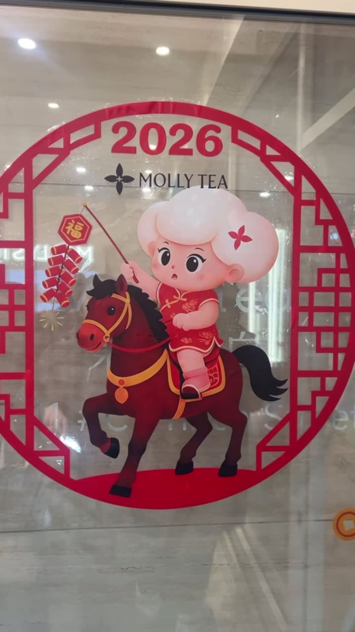Molly Tea 茉莉奶白