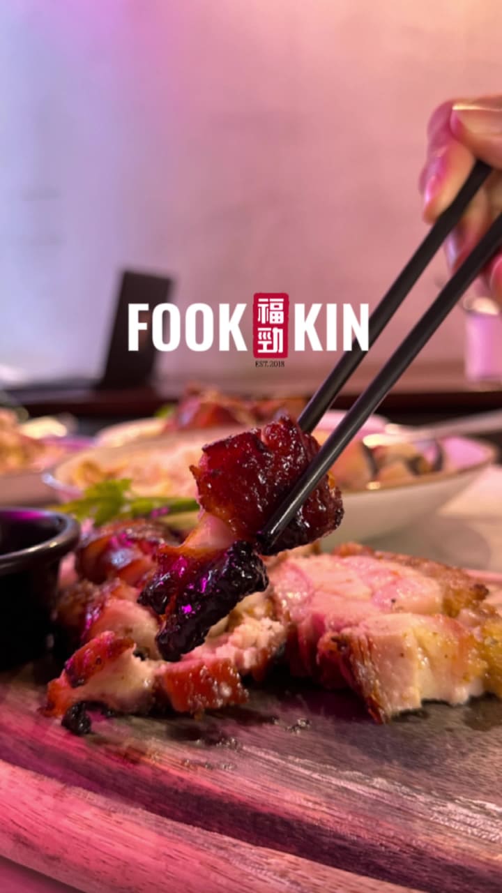 FOOK KIN 福劲