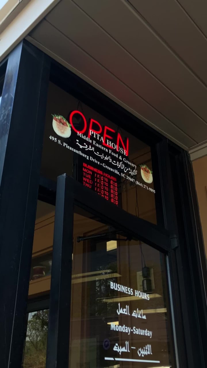 Video review of Pita House