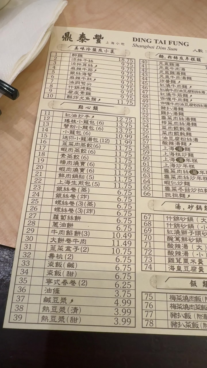 Video review of Ding Tai Fung Shanghai Dim Sum