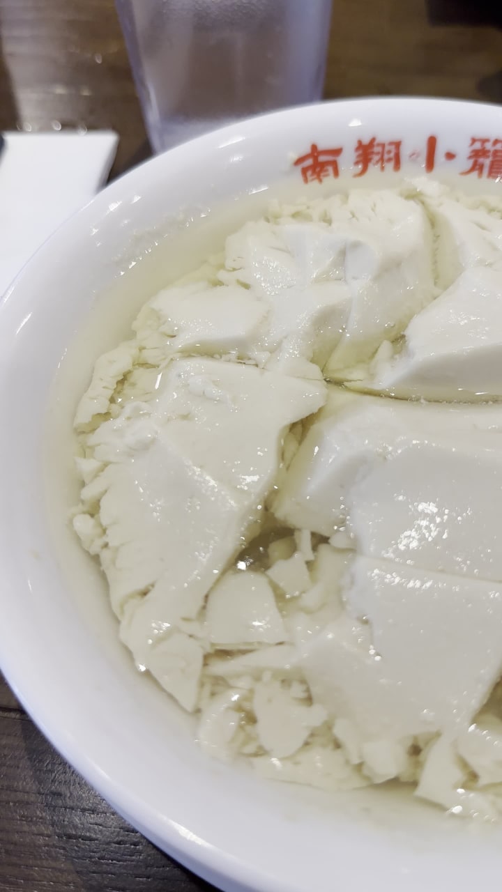 Nan Xiang Xiao Long Bao 南翔小籠包