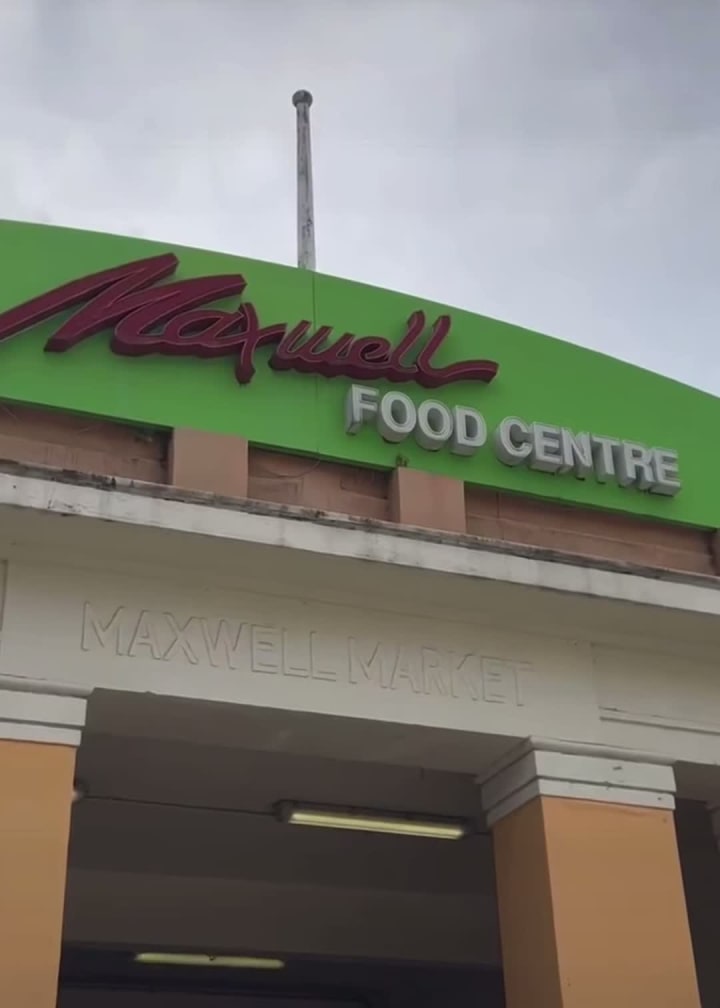 Tian Tian Hainanese Chicken Rice