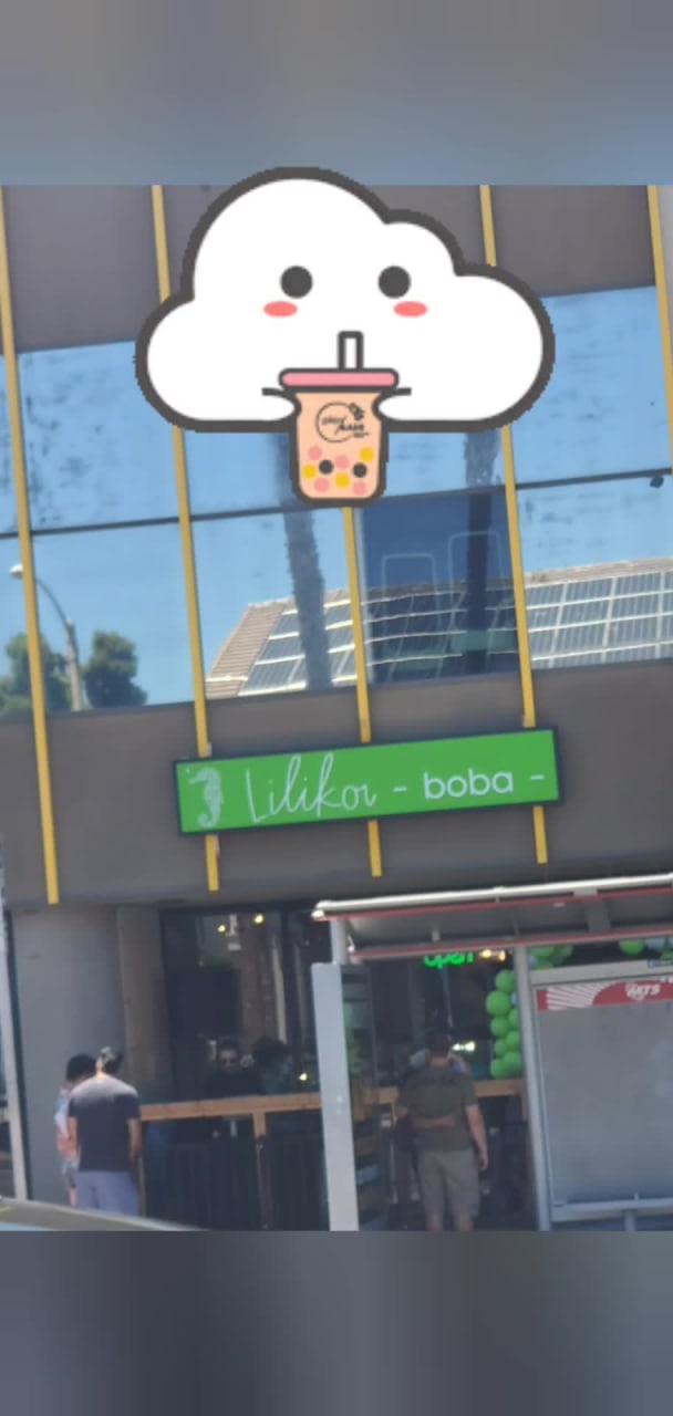 Lilikoi Boba