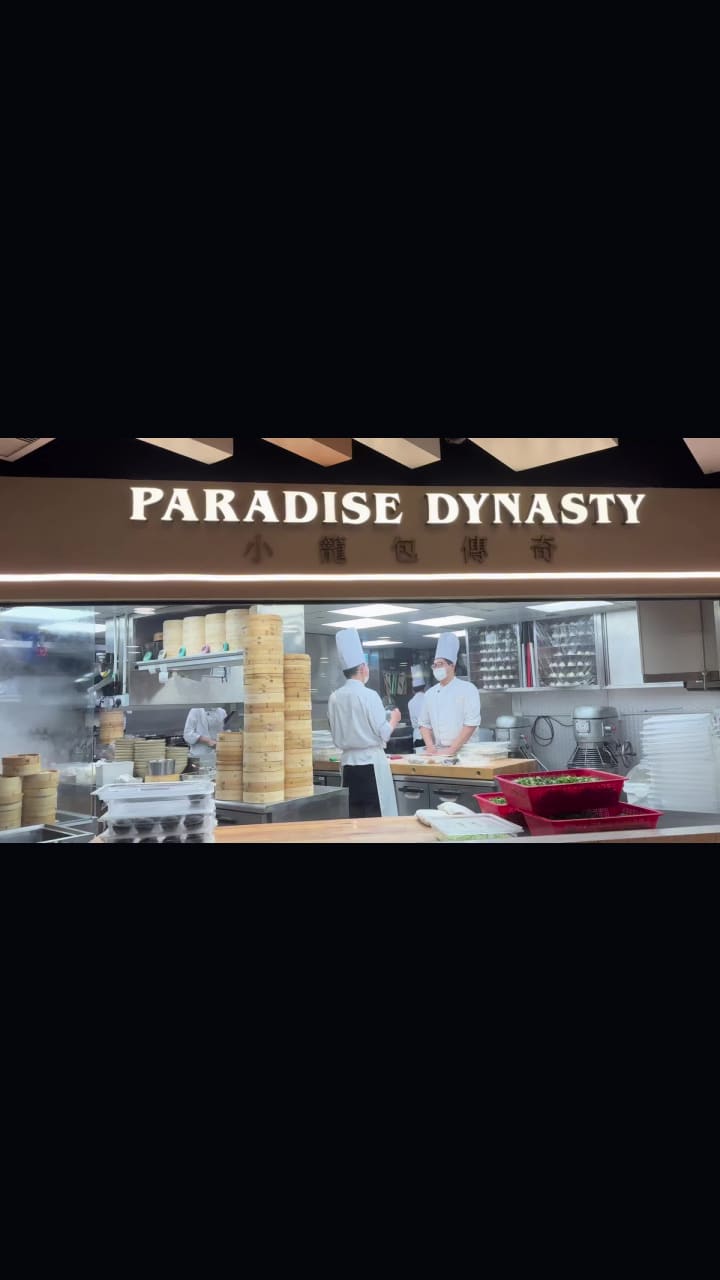 Paradise Dynasty (樂天皇朝)