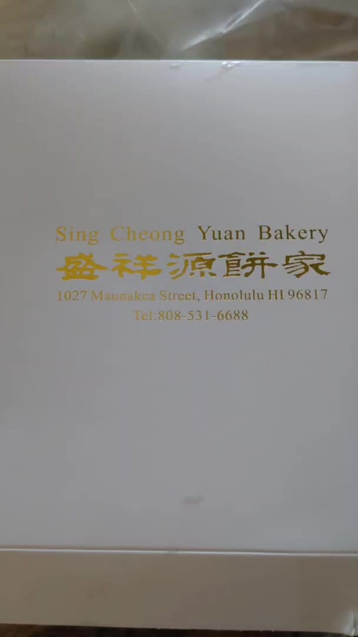 Video review of Sing Cheong Yuan Bakery