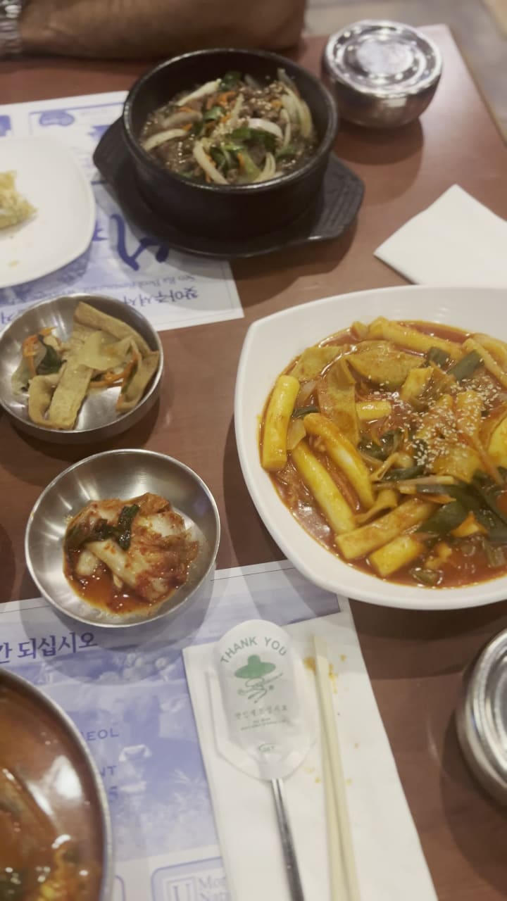 Seo Ra Beol Restaurant