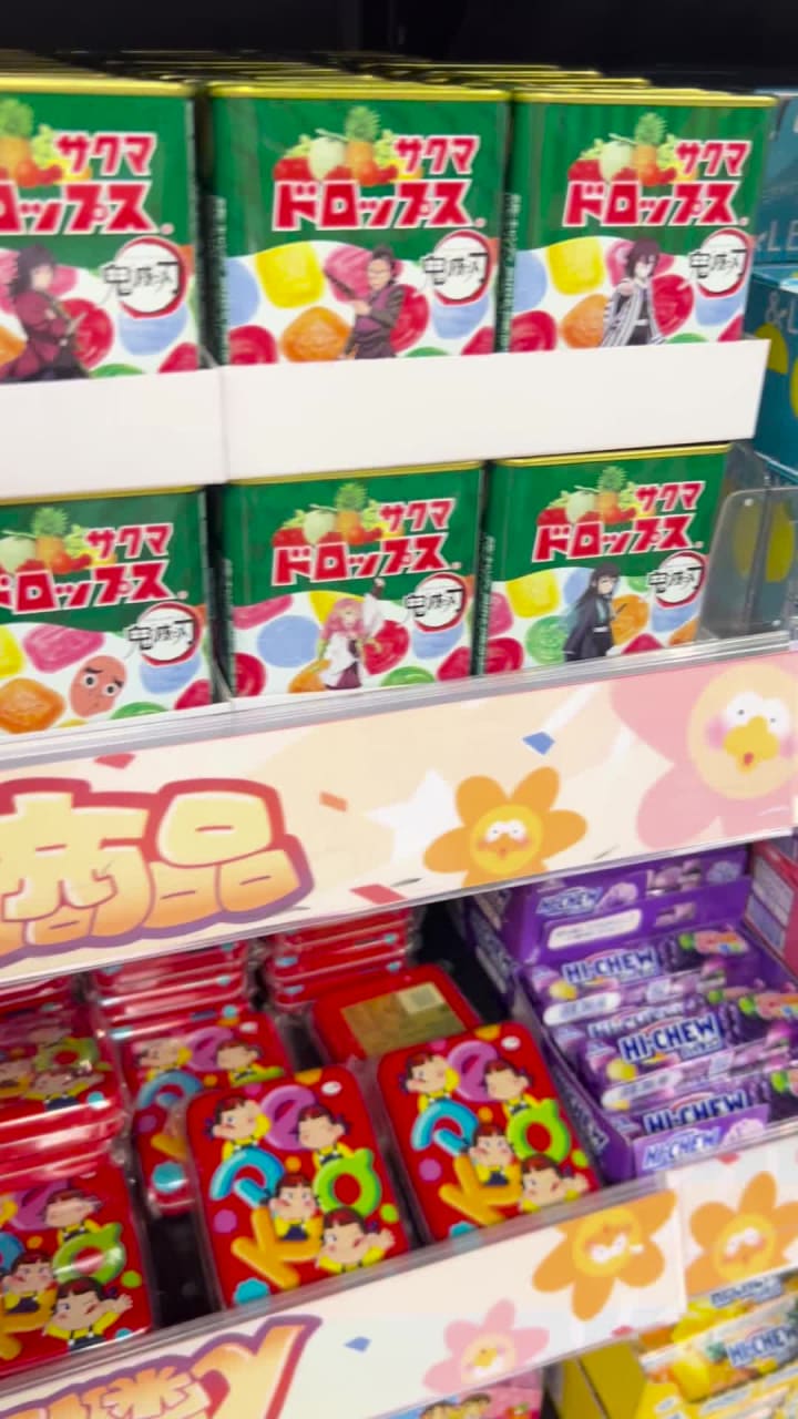 Don Don Donki 忠孝新生 (唐吉軻德 忠孝新生)