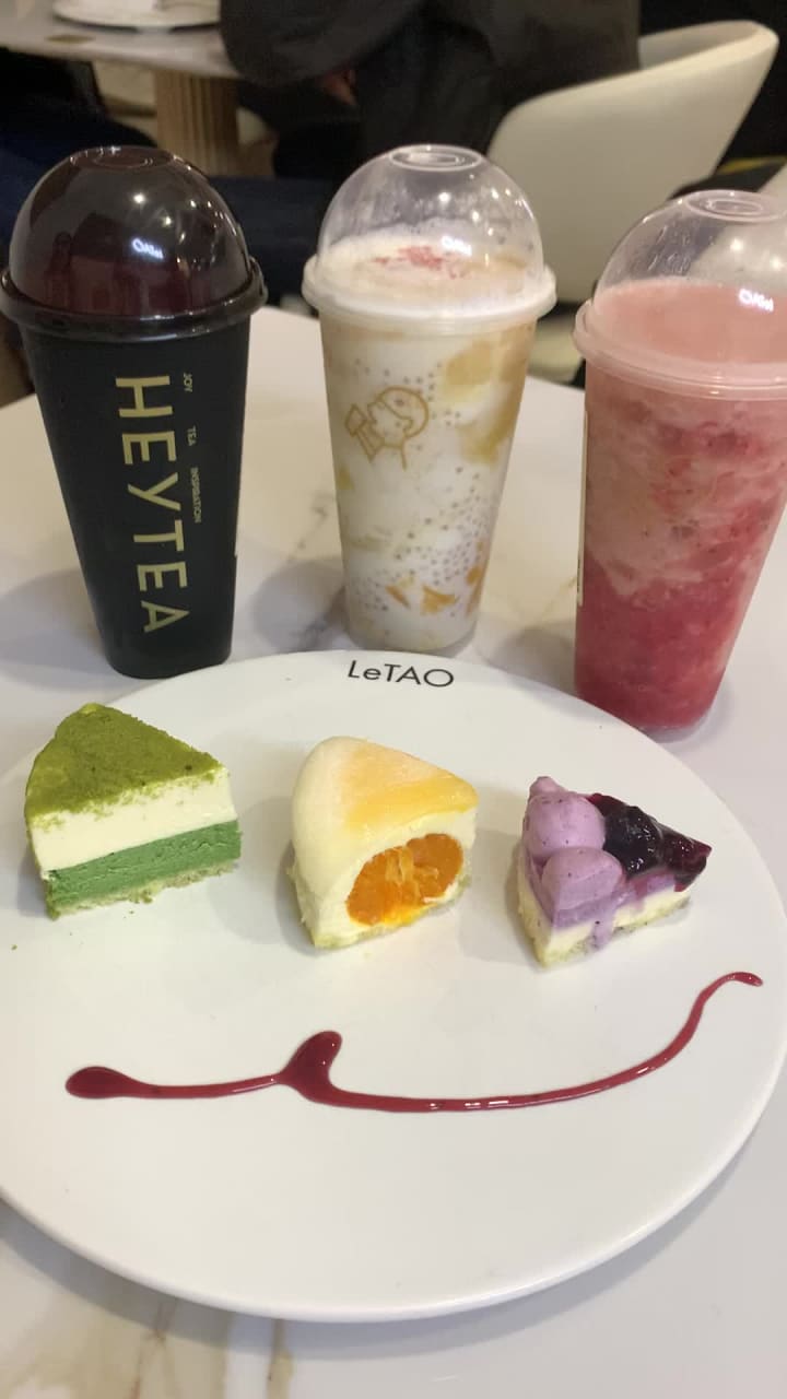HEYTEA