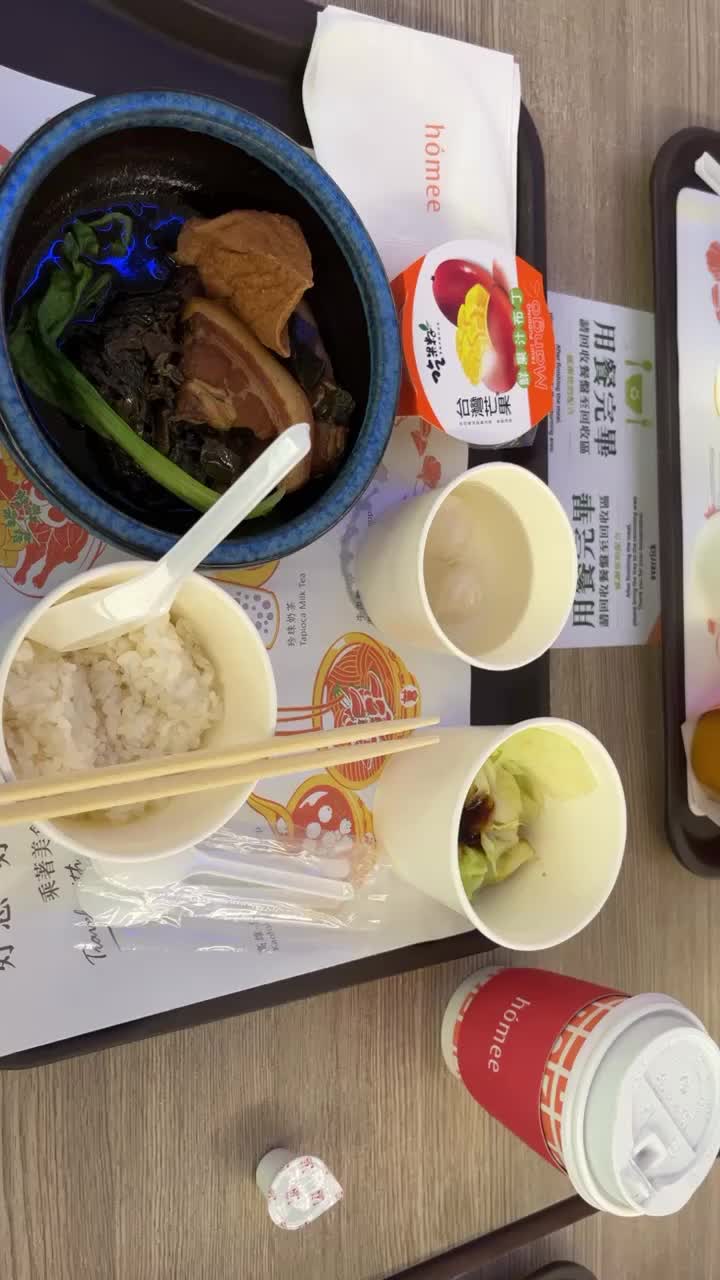 Taoyuan Airport MRT (A12) Airport Terminal 1 Station (桃園機場捷運 A12 機場第一航廈站)