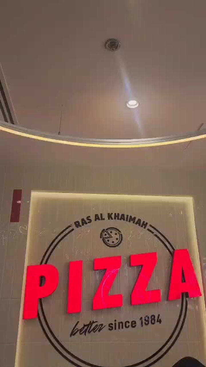 Al Hamra Mall (الحمرا مول)