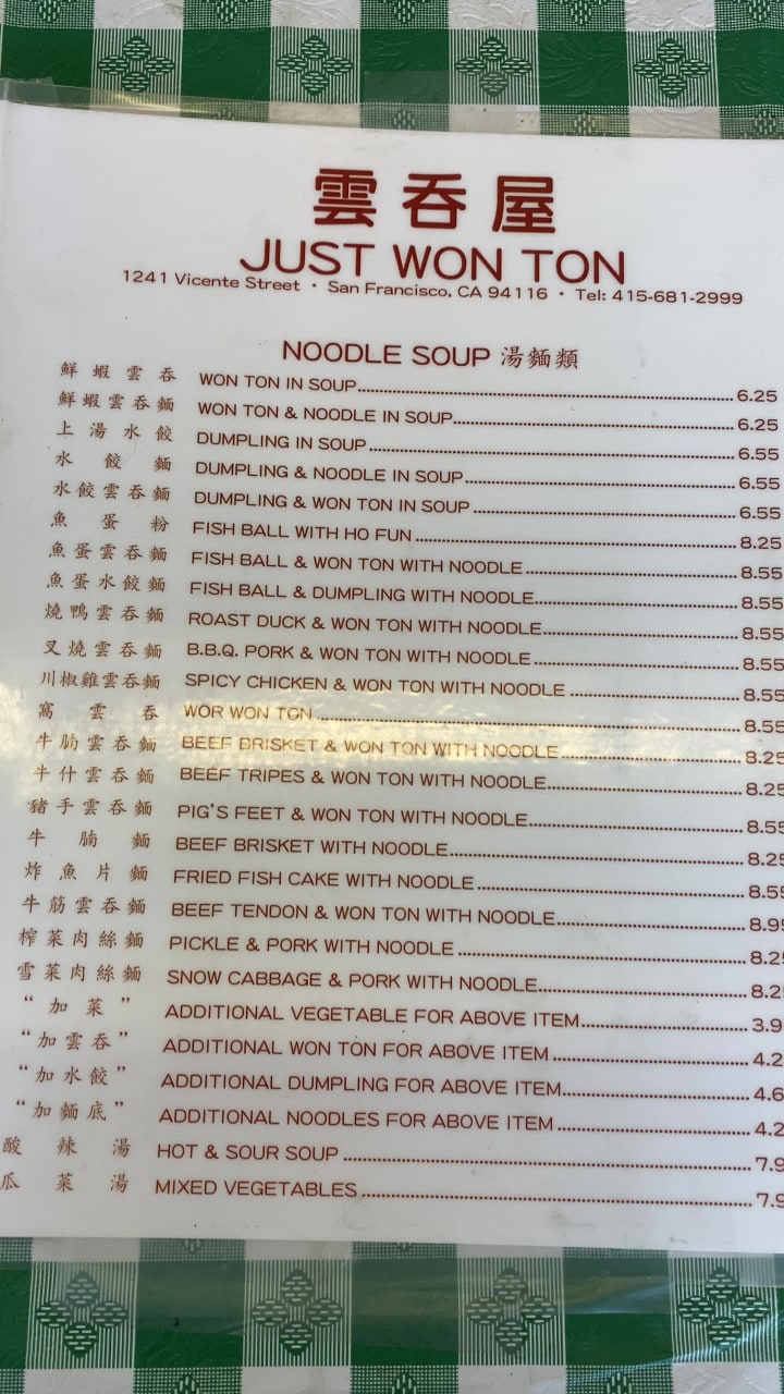 Video review of Just Won Ton