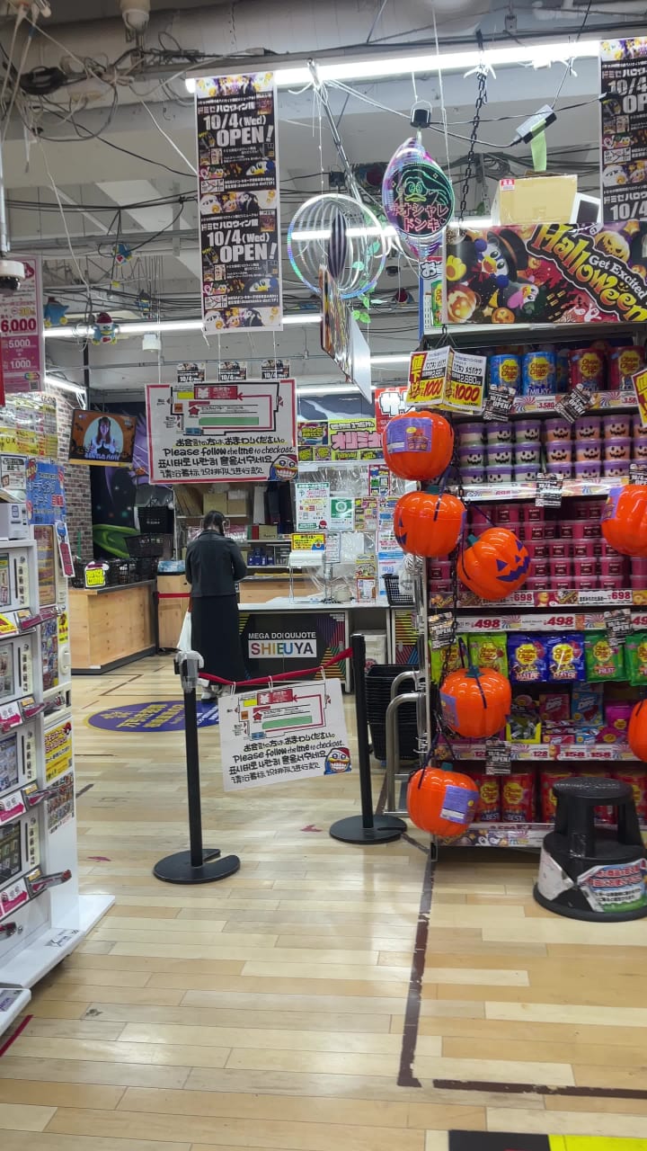 Video review of Megaドン・キホーテ渋谷本店 7F “Donki Shibuya ~Art Content Mix Gallery~”