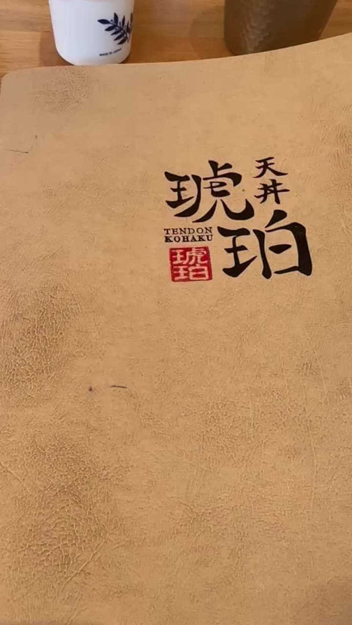 Video review of Kohaku Tendon (Brentwood)