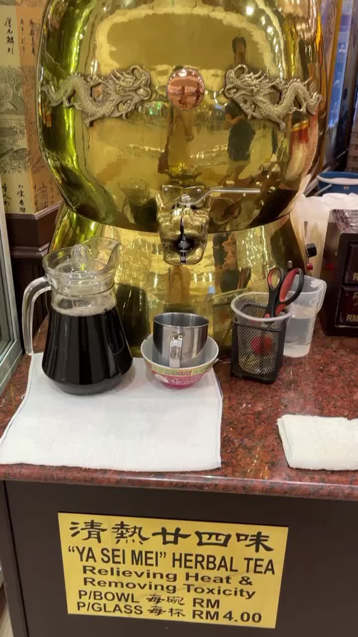 Koong Woh Tong 恭和堂