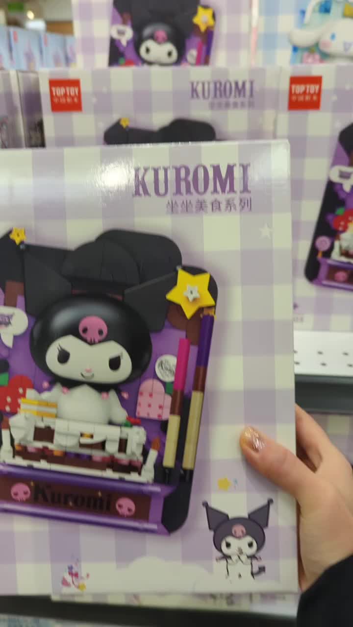 Video review of T&T Supermarket