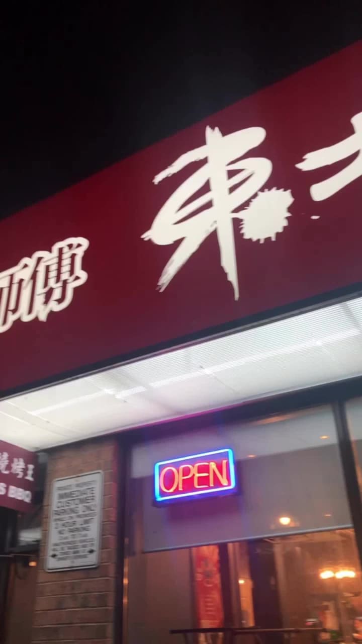 Yang's BBQ Restaurant