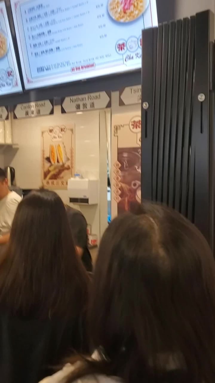 Cha Kee (Richmond,BC)