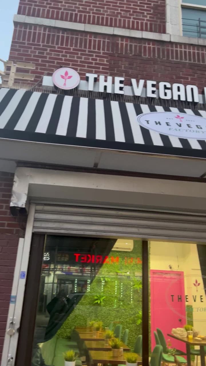 The Vegan Factory