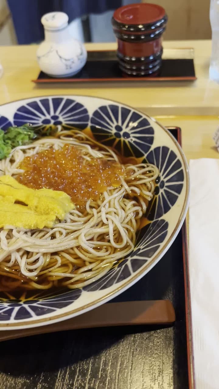 Video review of Restaurant i-naba