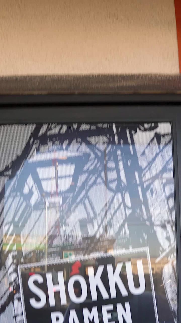 Ramen Shibire