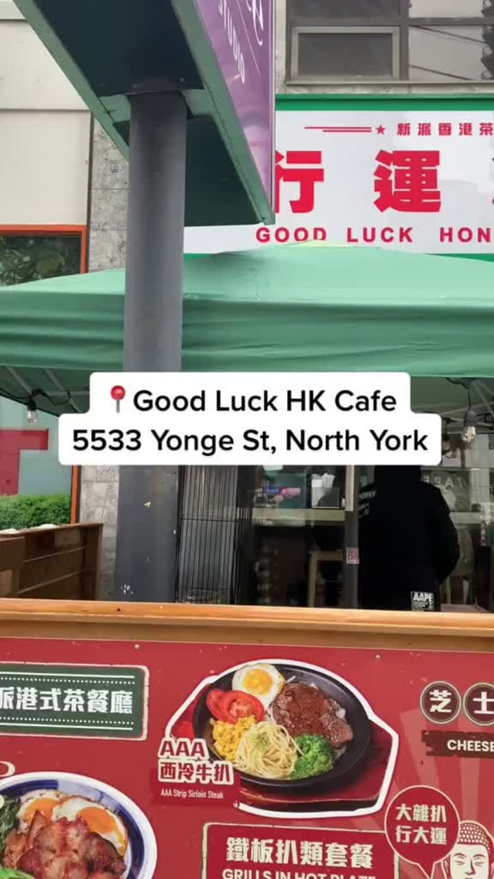Good Luck HK Cafe