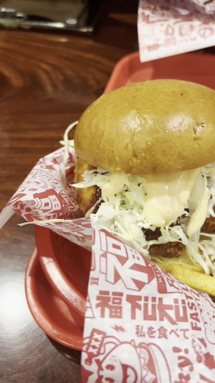 FukuBurger