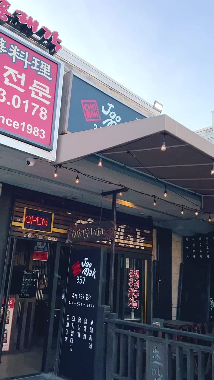 Chomak Korean Fish Grill