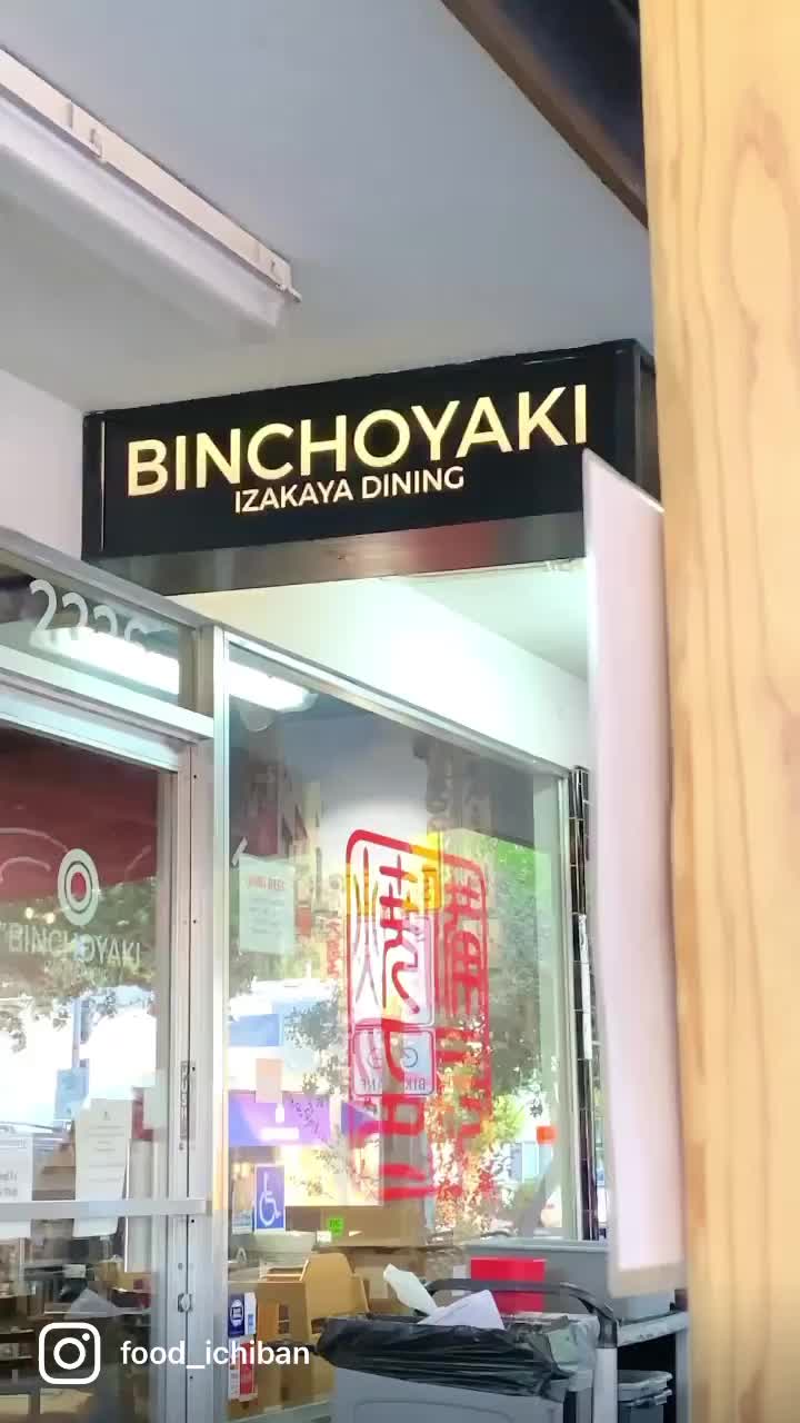 Binchoyaki 
