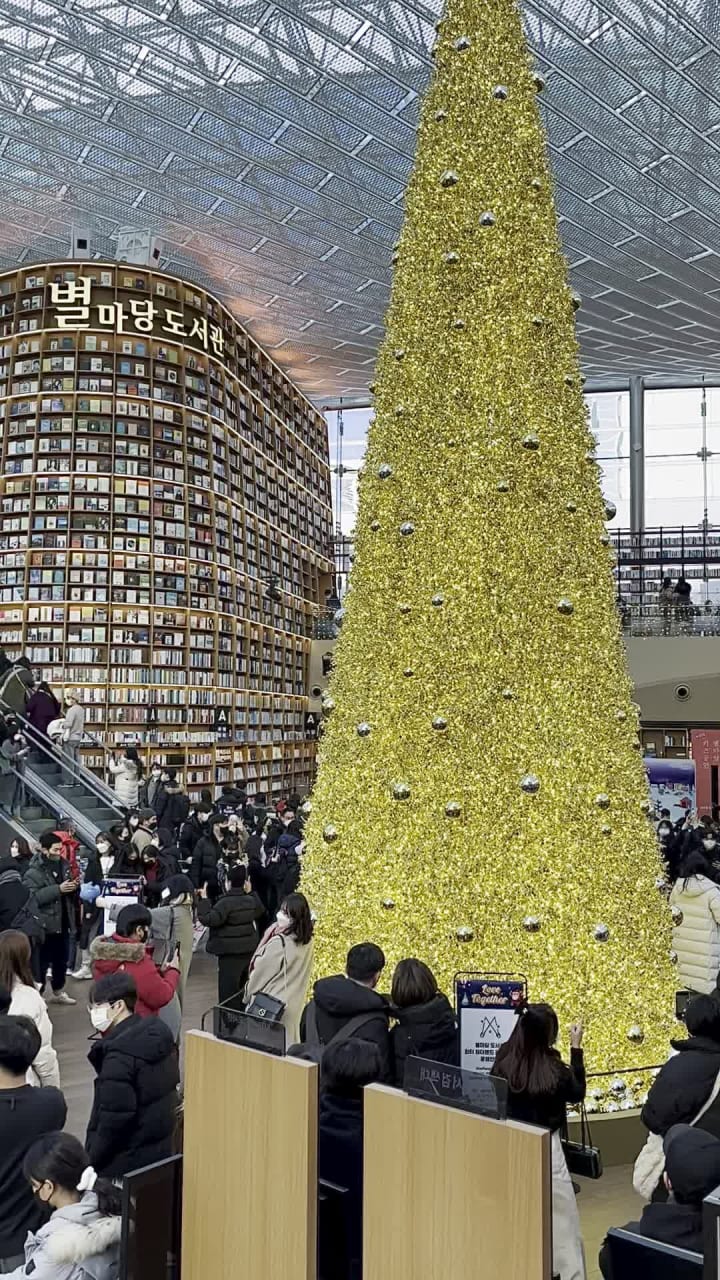Starfield Library (별마당도서관)